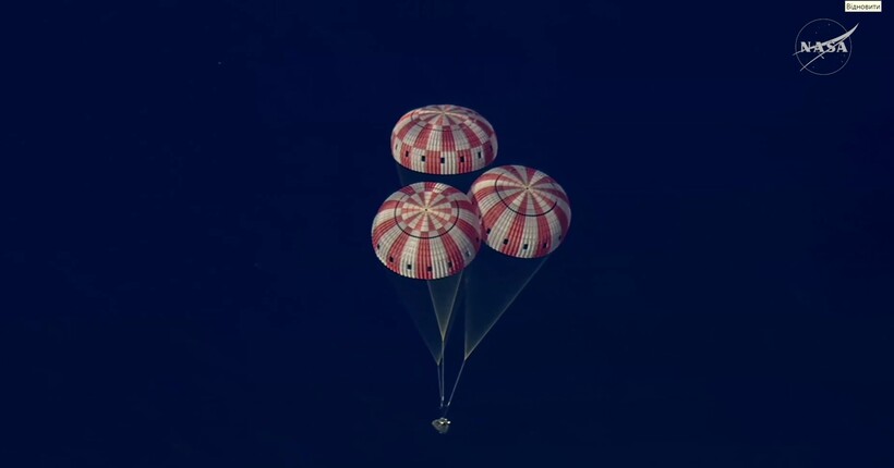 Місія Artemis II завершена: астронавти повернулись на Землю (відео)