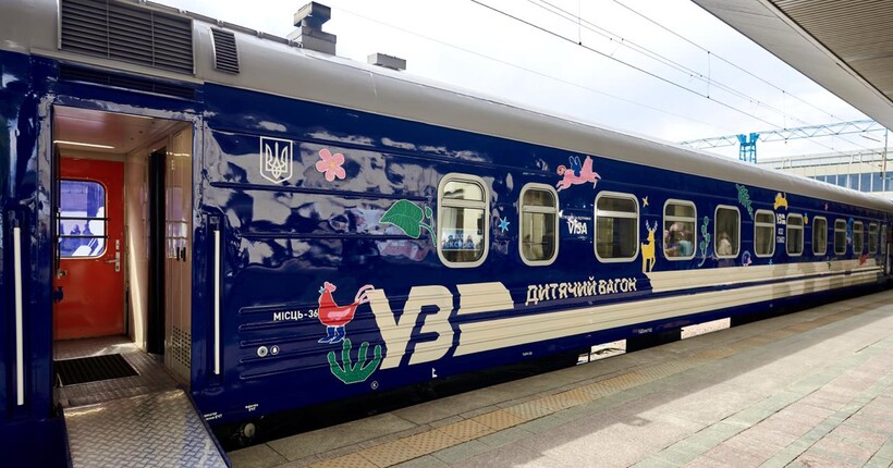 Дитячих вагонів стане більше: на яких маршрутах з'являться і коли