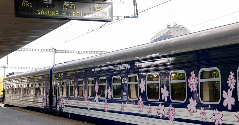 УЗ запустила новий флагманський поїзд 