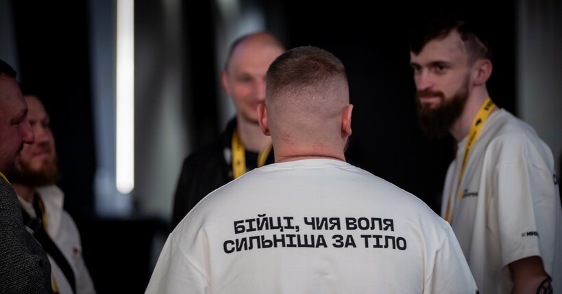 Цифрова платформа 