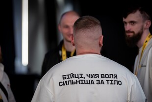 Цифрова платформа 