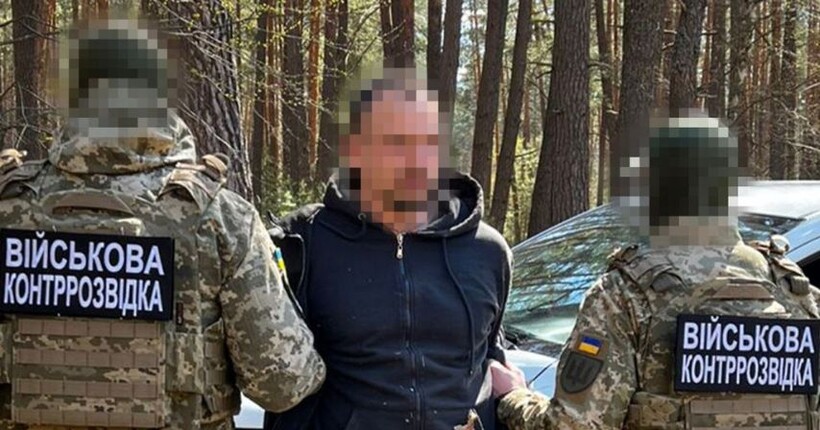 СБУ викрила 