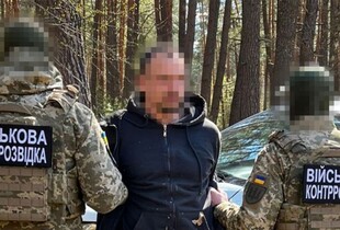 СБУ викрила 