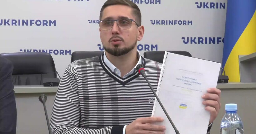 В Україні ризик поствоєнного розколу вже перевищив критичний рівень - дослідження