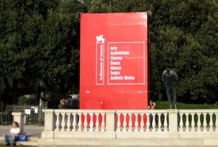 Усе журі Венеційської бієнале подало у відставку через російський павільйон