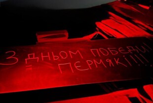 СБС завдали удару по нафтовому об’єкту в Пермі