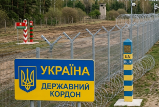 У ДПСУ заявили про небезпечну активність Білорусі біля кордону з Україною