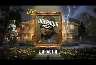 Екскерівник Офісу президента отримав підозру: подробиці