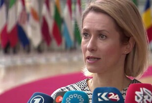 ЄС обговорить новий пакет допомоги Україні - Каллас