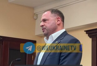 За Андрія Єрмака внесли 140 млн грн застави