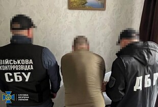 Незаконні 