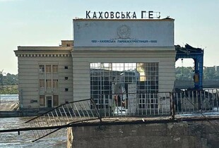 Науковці НАН України представили перші результати масштабного аналізу наслідків підриву Каховської ГЕС