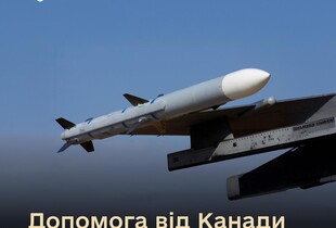 Зброя зі США: у Міноборони заявили про достатність внесків у PURL