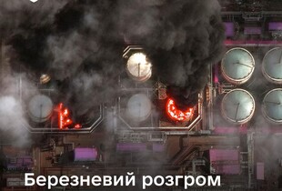 В рф переробка нафти обвалилась до мінімуму за 17 років