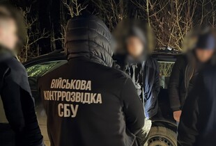 Переправляли 