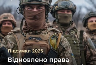 На Покровському напрямку поменшало штурмів рф порівняно з минулим роком - Отченаш