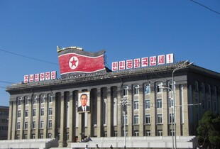 КНДР відкрила новий ядерний об'єкт (фото)