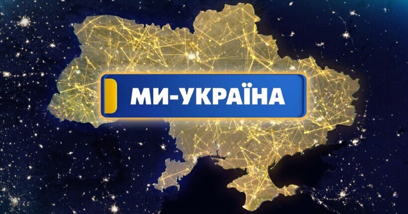 Журналісти телеканалу 