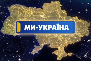 Журналісти телеканалу 