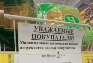 Дефіцит в Криму: після бензину обмежили продаж харчів