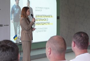 В Києві презентували унікальний ІТ-інструмент працевлаштування ветеранів з інвалідністю