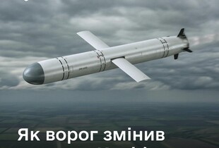 У Міноборони розкрили, що росія змінила в ракетах 
