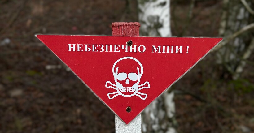 Чоловік підірвався на міні у Козачій Лопані на Харківщині: стан важкий