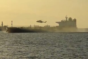 Перехоплення підсанкційного корабля рф в Ла-Манші: в МЗС відреагували