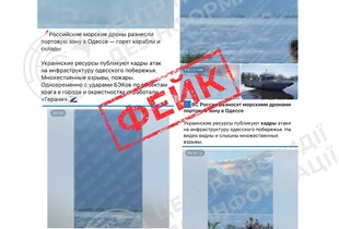У ВМС спростували фейк про “бомбардування” Одеси російськими морськими дронами