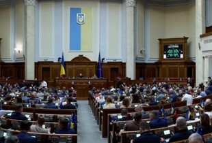 Верховна Рада розблокувала закон про зміни до Держбюджету
