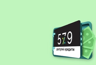 Як отримати кредит від держави на бізнес: які умови програми «5-7-9»