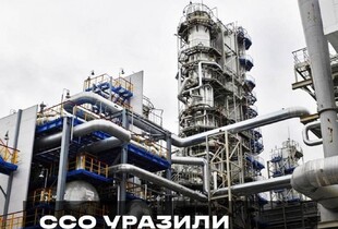 ССО дронами уразили Тюменський НПЗ, за понад 2500 км від України