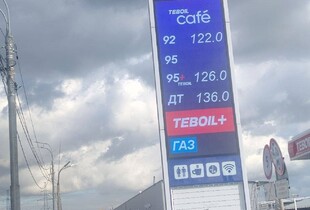 росія змушена купувати нафтопродукти у Білорусі - Ус