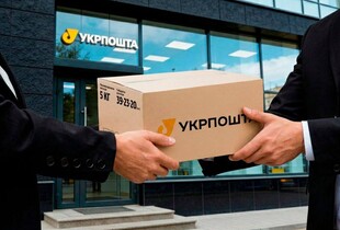 “Укрпошта” отримала статус офіційного партнера маркетплейса Etsy: що зміниться