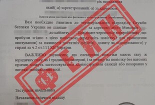 Росіяни маскуються під СБУ, щоб вербувати українців для диверсій