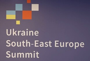 Очільниця Єврокомісії і лідери Румунії, Молдови, Сербії, Чорногорії і Словенії візьмуть участь у саміті 