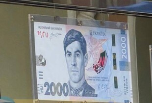 НБУ після сканалу змінить банкноту 2000 гривень
