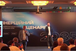 Українська економіка може втратити $300 млрд за 10 років, якщо не змінити умови для бізнесу