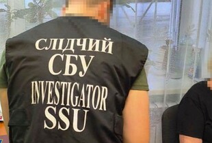 СБУ затримала у Києві колишню 