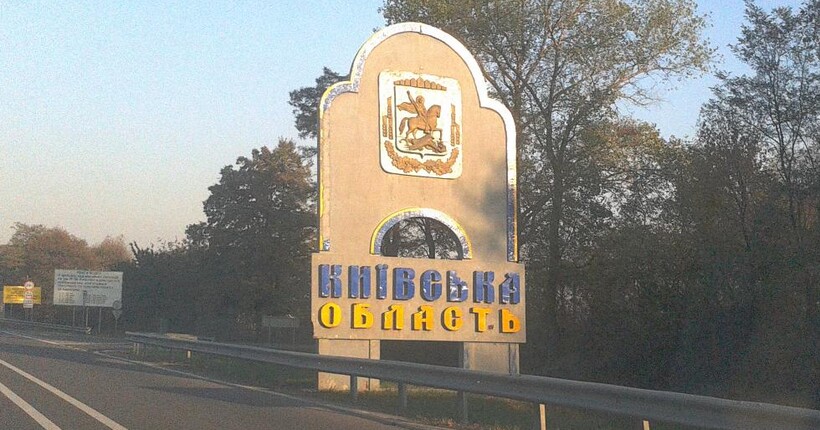 Київщина: через атаку дронів поранено жінку, пошкоджено склад