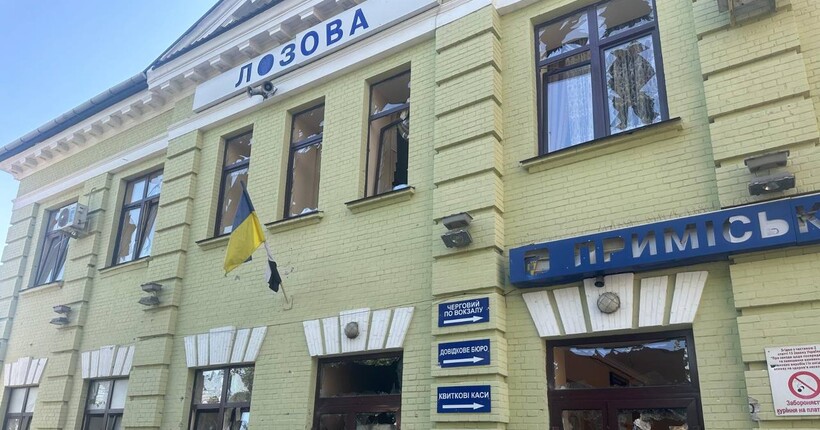 Окупанти вдарили по станції Лозова на Харківщині: загинули працівники УЗ