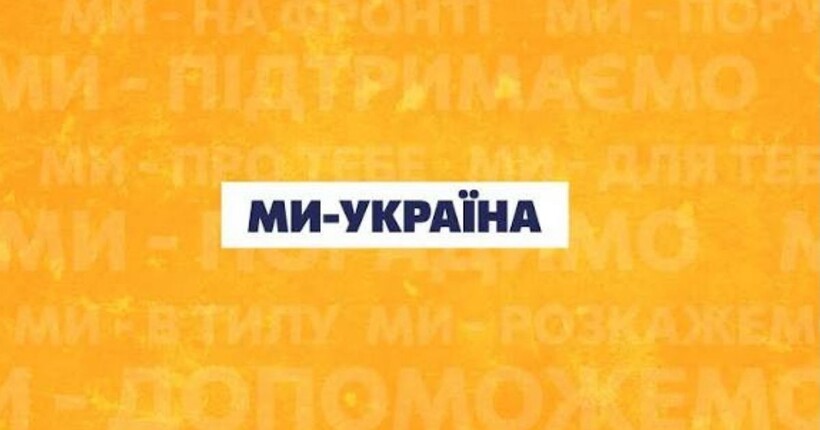 Телеканал 