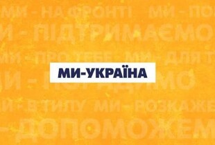 Телеканал 