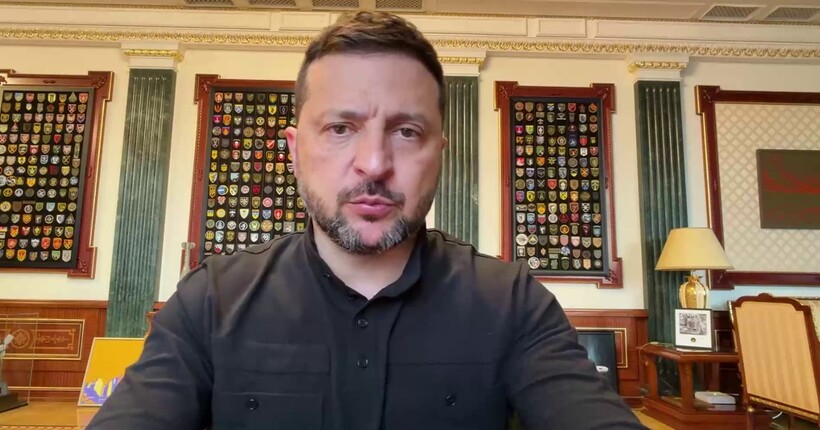 Після 