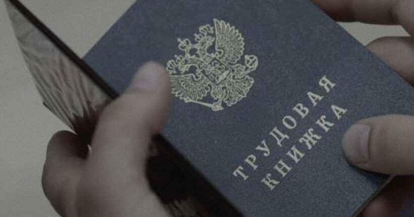 Російська економіка опинилася в глухому куті через кадровий голод та технологічну відсталість – СЗР