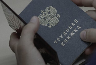 Російська економіка опинилася в глухому куті через кадровий голод та технологічну відсталість – СЗР