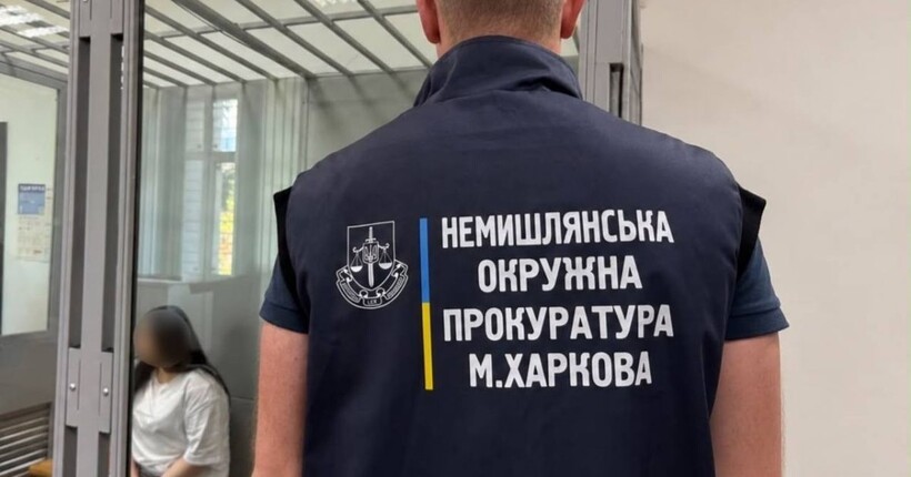 Агентка рф з Харкова отримала 12 років ув'язнення за виготовлення вибухівки, яка забрала життя підлітка і військового