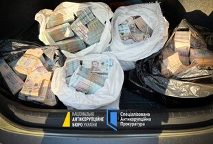 Нардепи і посадовці ОП у рейдерській схемі: НАБУ розкрило деталі операції 
