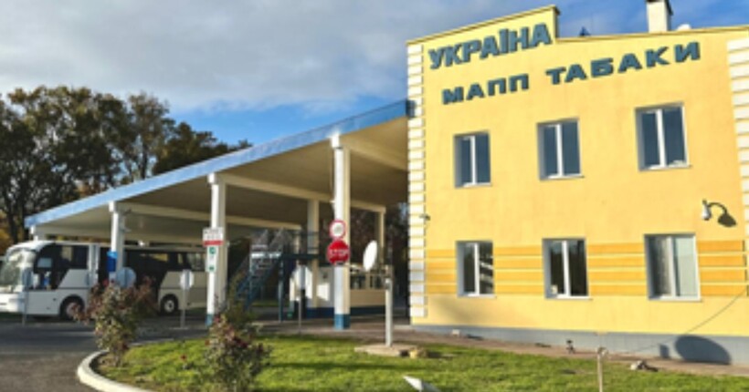 Російський удар по пункту пропуску 