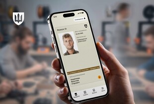 Українців попередили про тимчасове відключення 